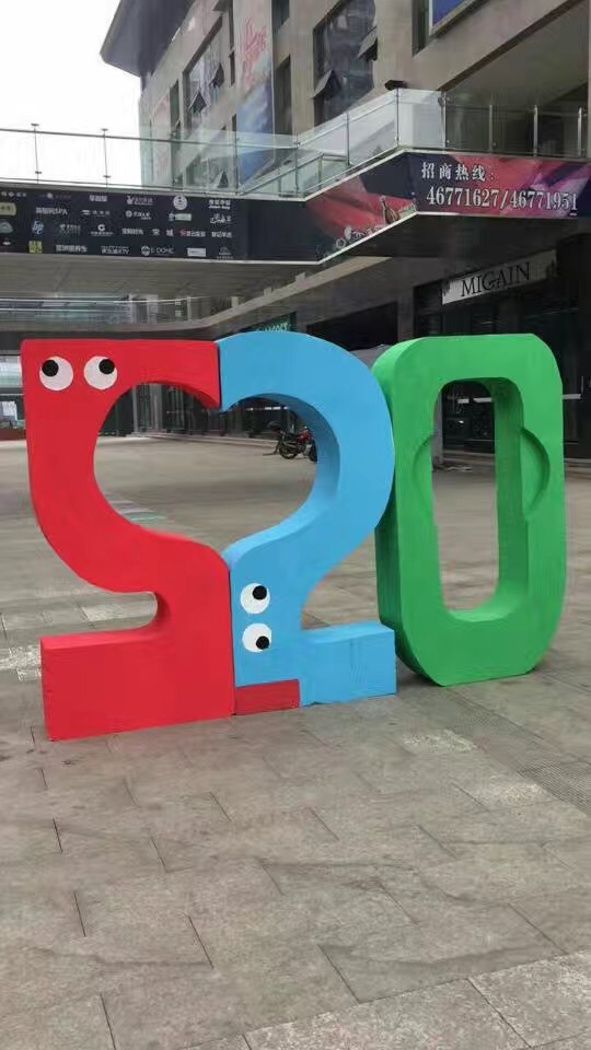 重庆泡沫雕塑