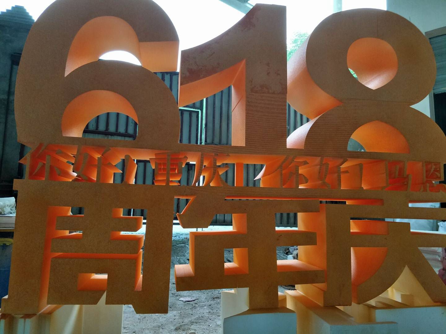 重庆泡沫雕塑-案例展示-场景系列