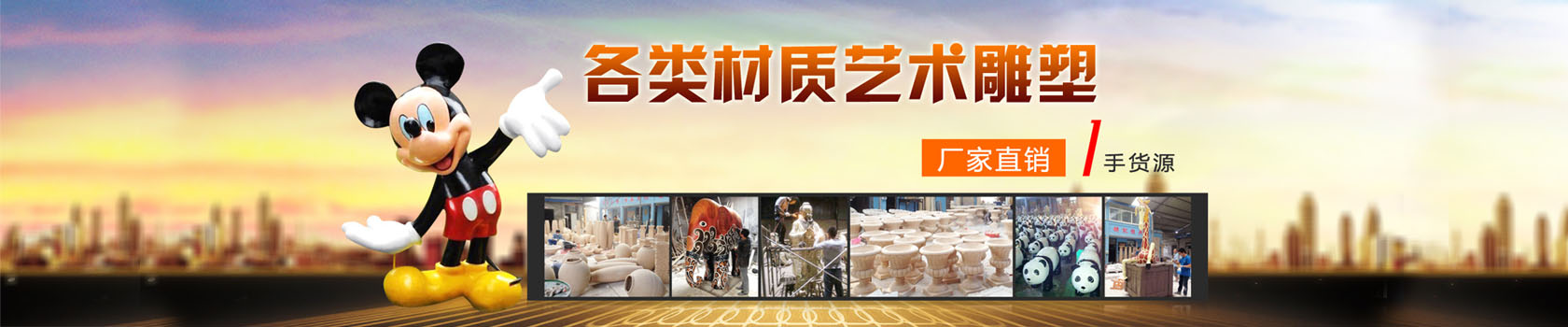 广告轮换1